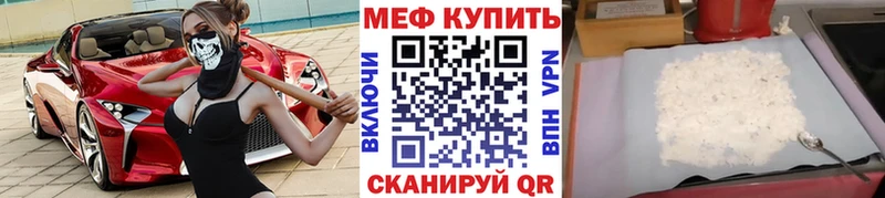 Купить ГАШИШ  Канабис  Амфетамин  Галлюциногенные грибы  Cocaine  СОЛЬ  Меф мяу мяу  Каменск-Шахтинский