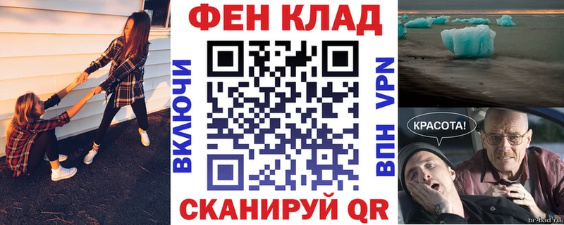 АМФЕТАМИН Розовый Купить Каменск-Шахтинский