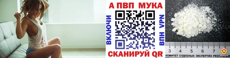 A PVP СК КРИС Каменск-Шахтинский