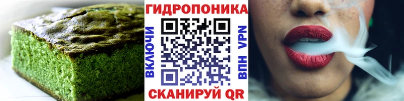 Купить где  Каменск-Шахтинский  Печенье с ТГК марихуана 