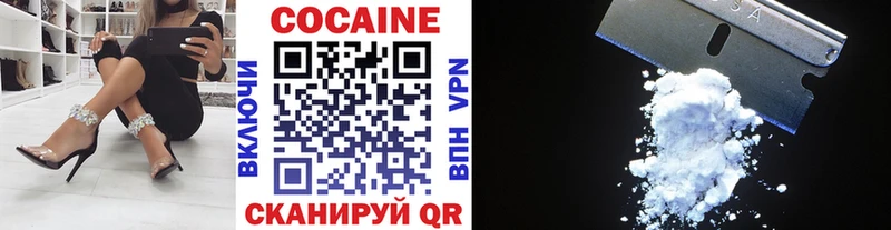 Купить где  Каменск-Шахтинский  COCAIN 98% 