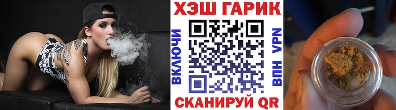 ГАШИШ Cannabis  Купить закладки  Каменск-Шахтинский 