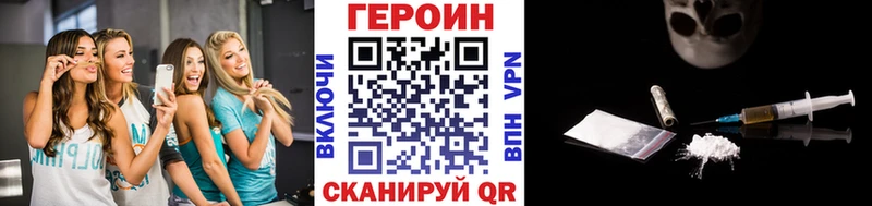 Героин белый  Купить  Каменск-Шахтинский 