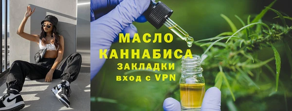 прущие грибы Нефтегорск