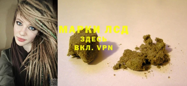 бошки Нефтекумск