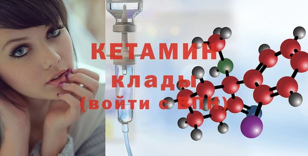 бошки Нефтекумск