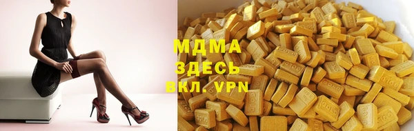 мескалин Новозыбков