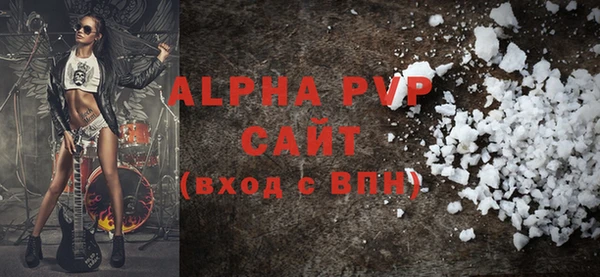 прущие грибы Нефтегорск