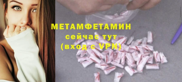 прущие крисы Нея