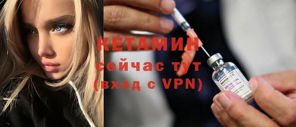 мескалин Новозыбков