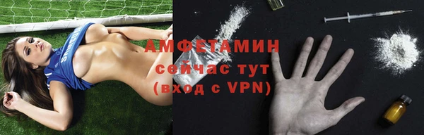 меф Новокубанск