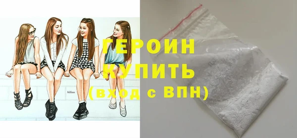 прущие грибы Нефтегорск