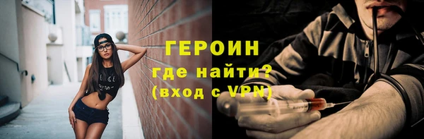 меф Новокубанск