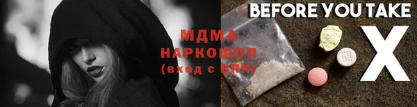 меф Новокубанск