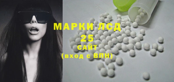 кокаин колумбия Волгодонск