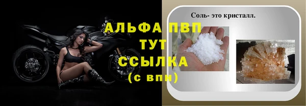 меф Новокубанск