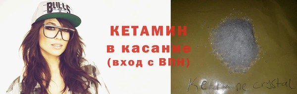 меф Новокубанск