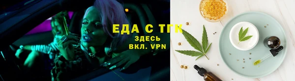 мескалин Новозыбков