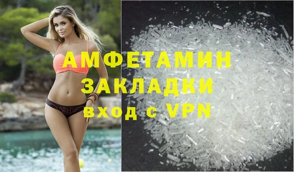 бошки Нефтекумск