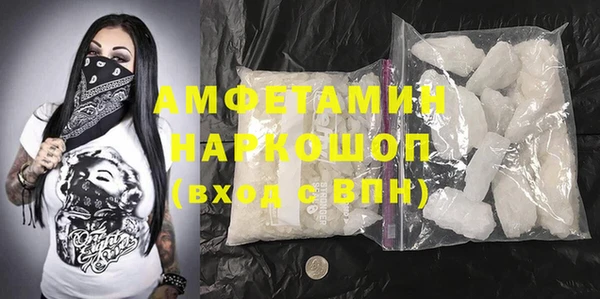 бошки Нефтекумск