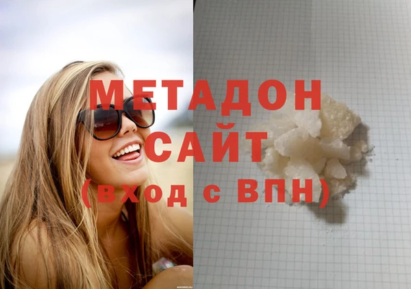 бошки Нефтекумск