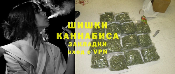 меф Новокубанск