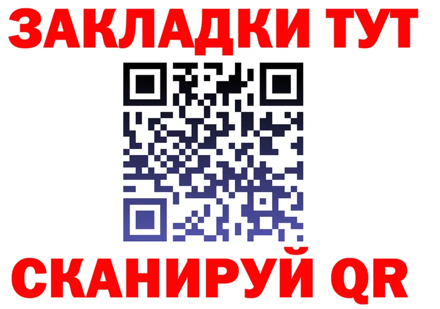 ГАШ VHQ зеркало мориарти KRAKEN Каменск-Шахтинский