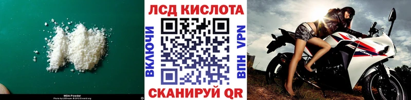 Купить закладки  Каменск-Шахтинский  Лсд 25 экстази кислота 