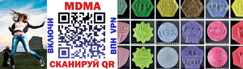 MDMA Molly  Купить закладки  Каменск-Шахтинский 