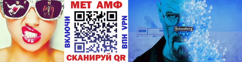 Купить  Каменск-Шахтинский  МЕТАМФЕТАМИН Methamphetamine 