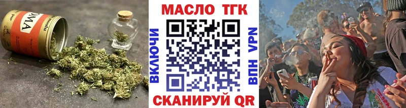 Дистиллят ТГК вейп с тгк Купить где Каменск-Шахтинский